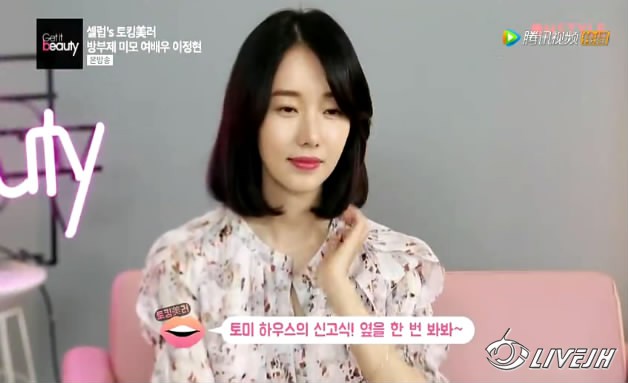 Get It Beauty�����Ͳ��� (2).JPG