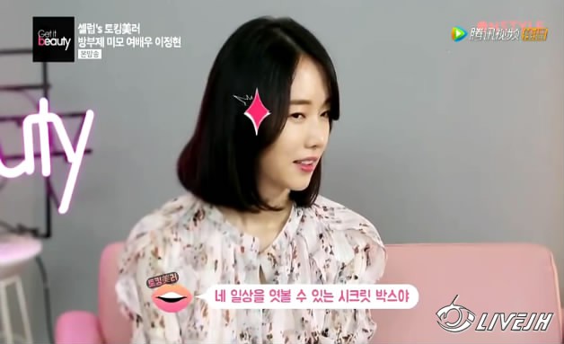 Get It Beauty�����Ͳ��� (4).JPG