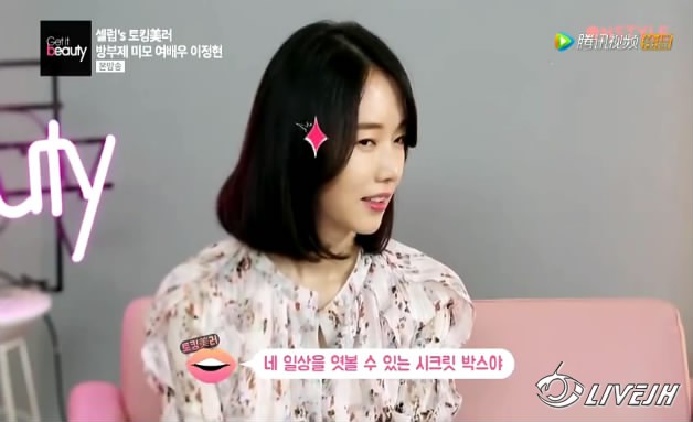 Get It Beauty�����Ͳ��� (6).JPG