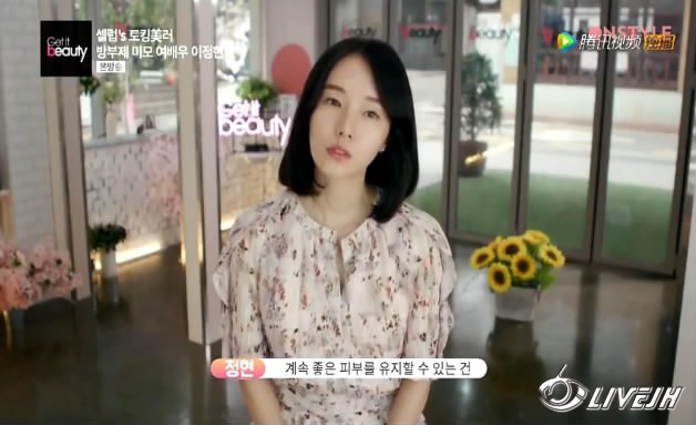 Get It Beauty�����Ͳ��� (23).JPG