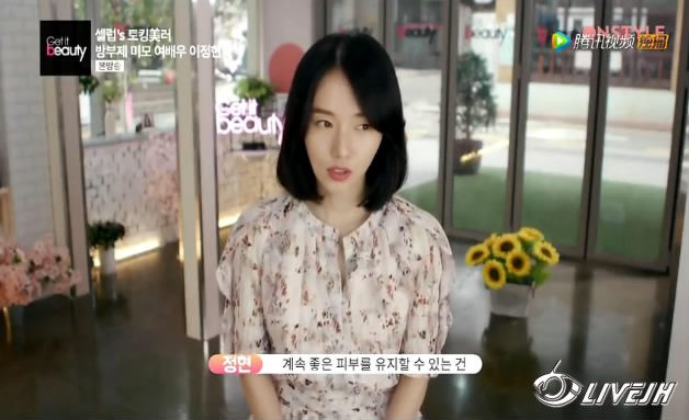 Get It Beauty�����Ͳ��� (24).JPG