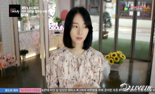 Get It Beauty�����Ͳ��� (35).JPG