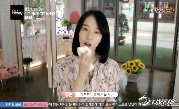 Get It Beauty�����Ͳ��� (36).JPG