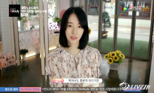 Get It Beauty�����Ͳ��� (37).JPG