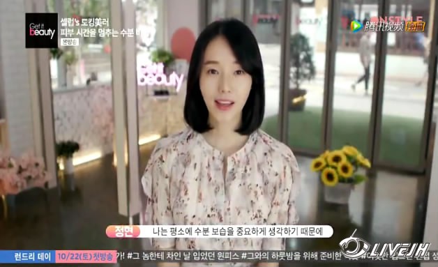 Get It Beauty�����Ͳ��� (45).JPG