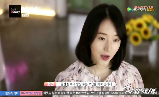 Get It Beauty�����Ͳ��� (47).JPG