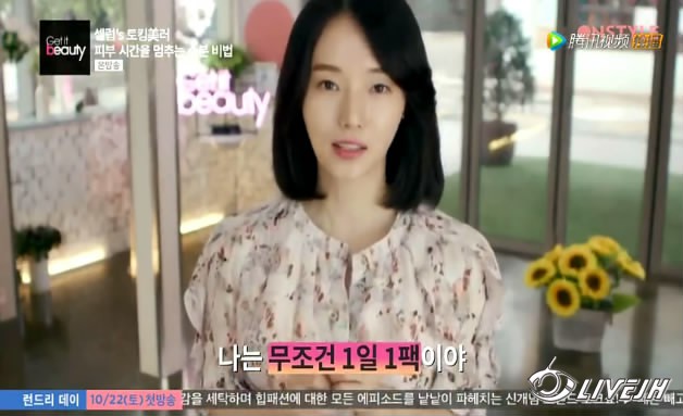 Get It Beauty�����Ͳ��� (52).JPG