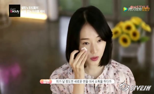 Get It Beauty�����Ͳ��� (93).JPG