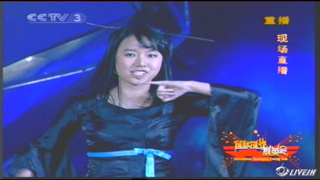 �� ���� ��.CCTV3.����ս��.060927 (25).jpg