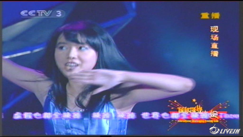 �� ���� ��.CCTV3.����ս��.060927 (28).jpg