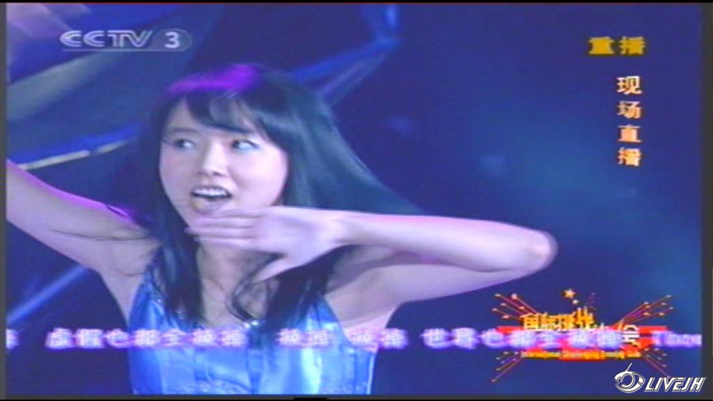 �� ���� ��.CCTV3.����ս��.060927 (29).jpg