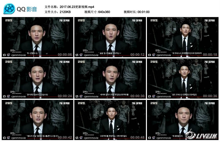 2017.06.23������Ƶ.mp4.jpg