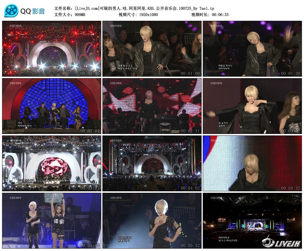 [LiveJH.com]���ɵ�����.��.���ﰢ��.KBS.�������ֻ�.100725_By Tae1.tp_thumbs_2018..jpg