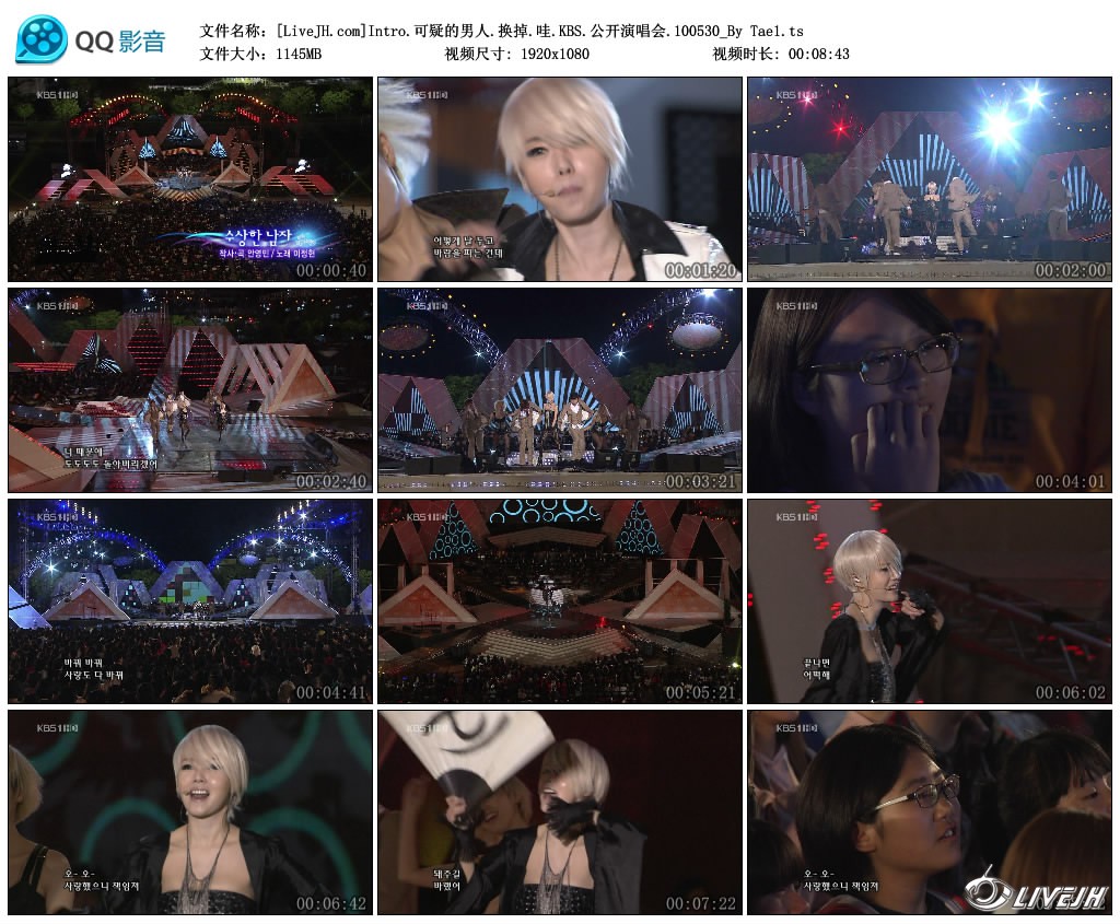 [LiveJH.com]Intro.���ɵ�����.����.��.KBS.�����ݳ���.100530_By Tae1.ts_thumbs_201.jpg