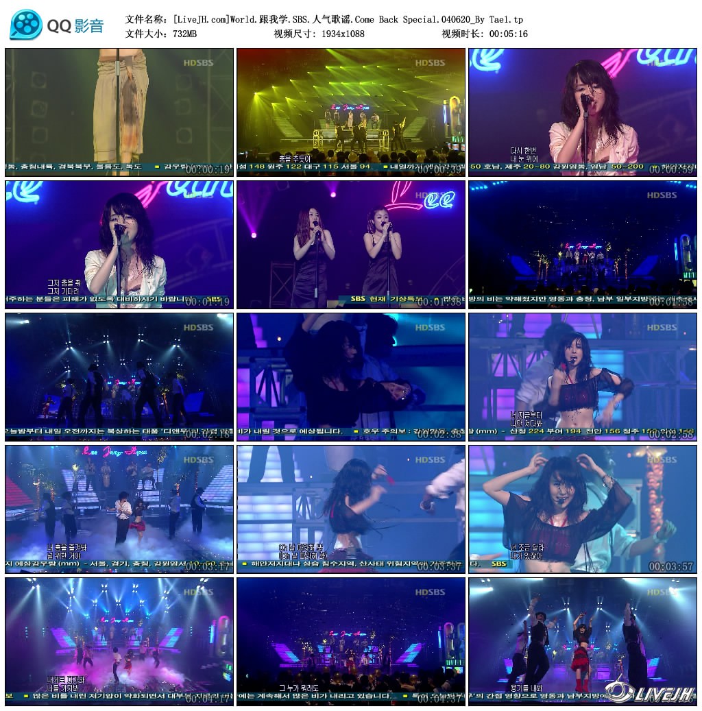 [LiveJH.com]World.����ѧ.SBS.������ҥ.Come Back Special.040620_By Tae1.tp_thumbs.jpg