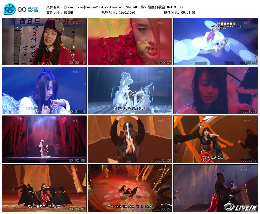 [LiveJH.com]Heaven2004.Wa-Come on.BShi.NHK.��55���׸��.041231.ts_thumbs_2018..jpg