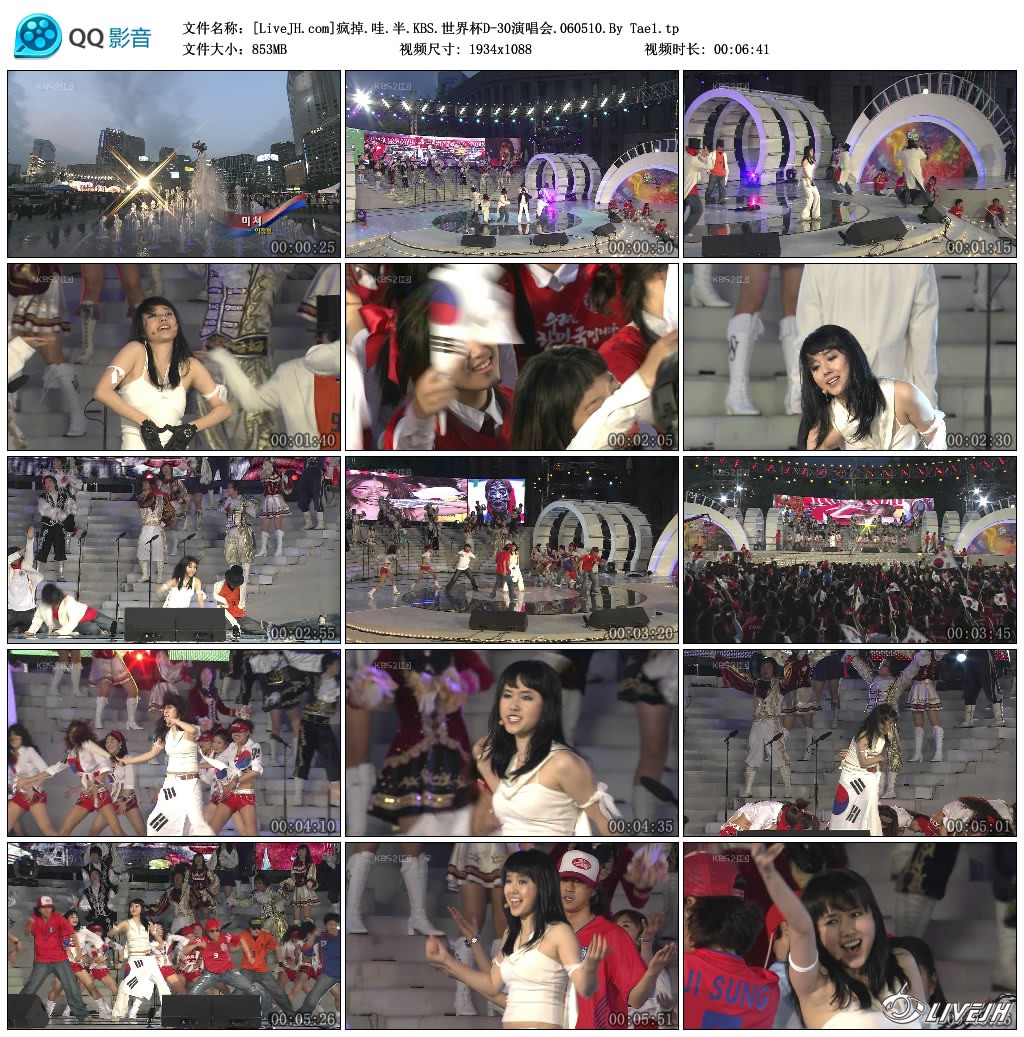 [LiveJH.com]���.��.��.KBS.���籭D-30�ݳ���.060510.By Tae1.tp_thumbs_2018.07.19..jpg