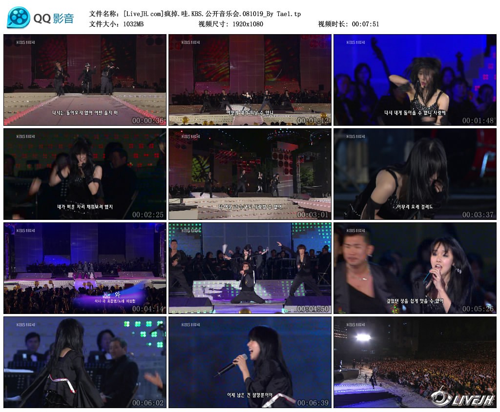 [LiveJH.com]���.��.KBS.�������ֻ�.081019_By Tae1.tp_thumbs_2018.07.19.22_54_19.jpg