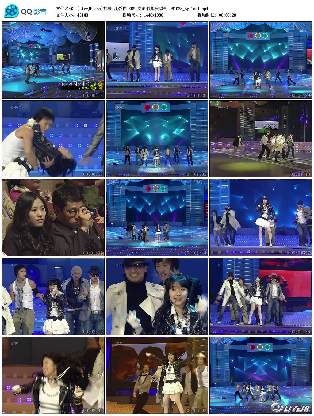 [LiveJH.com]���,�Ұ���.KBS.��ͨ�佱�ݳ���.061028_By Tae1.mp4_thumbs_2018.07.20..jpg