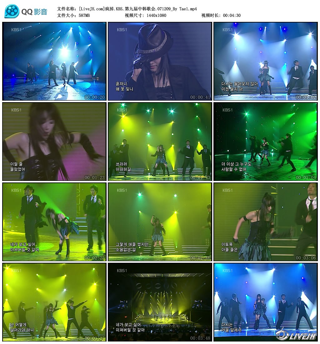 [LiveJH.com]���.KBS.�ھŽ��к����.071209_By Tae1.mp4_thumbs_2018.07.20.22_50_40.jpg