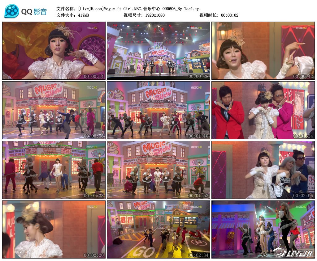 [LiveJH.com]Vogue it Girl.MBC.��������.090606_By Tae1.tp_thumbs_2018.07.21.20_05_13.jpg