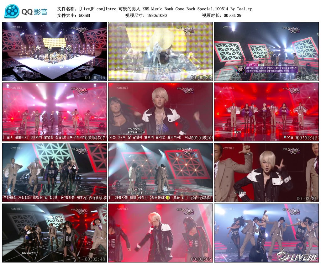 [LiveJH.com]Intro.���ɵ�����.KBS.Music Bank.Come Back Special.100514_By Tae1.tp_.jpg