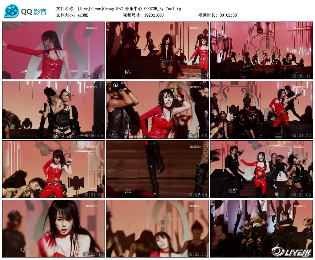 [LiveJH.com]Crazy.MBC.��������.090725_By Tae1.tp_thumbs_2018.07.21.20_18_21.jpg