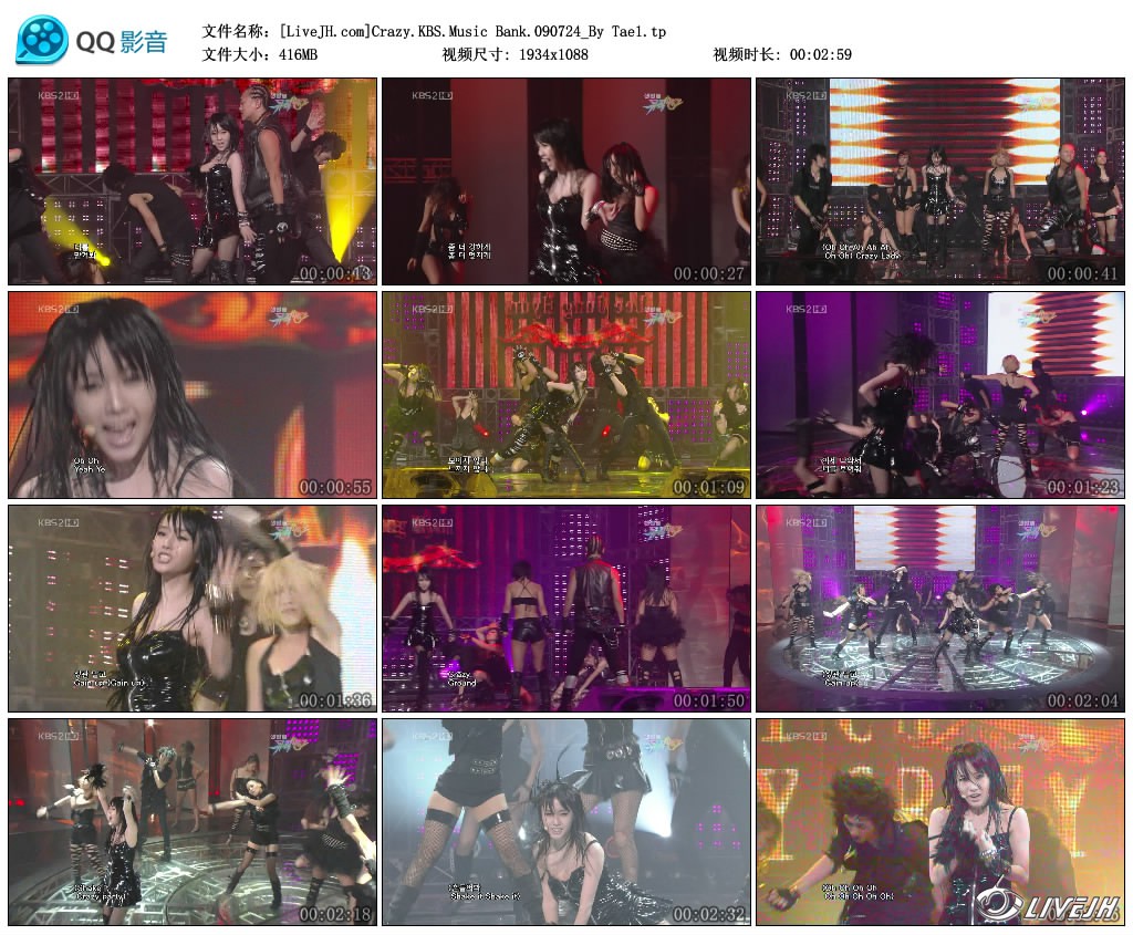 [LiveJH.com]Crazy.KBS.Music Bank.090724_By Tae1.tp_thumbs_2018.07.21.20_25_21.jpg