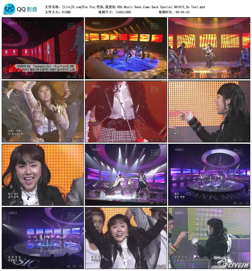 [LiveJH.com]Fun Fun.,Ұ.KBS.Music Bank.Come Back Special.061015_By Tae1..jpg