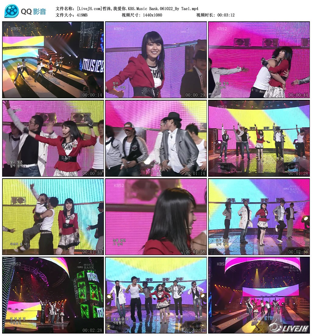 [LiveJH.com]���,�Ұ���.KBS.Music Bank.061022_By Tae1.mp4_thumbs_2018.07.21.21_01_13.jpg