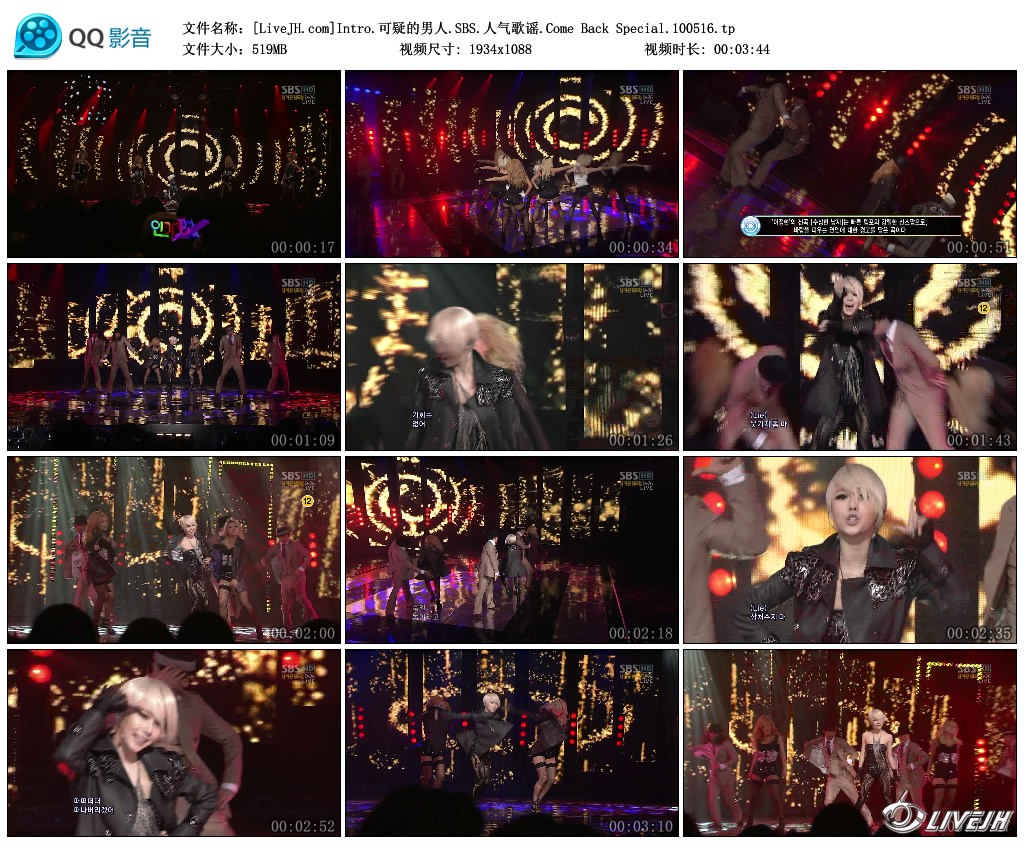 [LiveJH.com]Intro.���ɵ�����.SBS.������ҥ.Come Back Special.100516.tp_thumbs_201.jpg