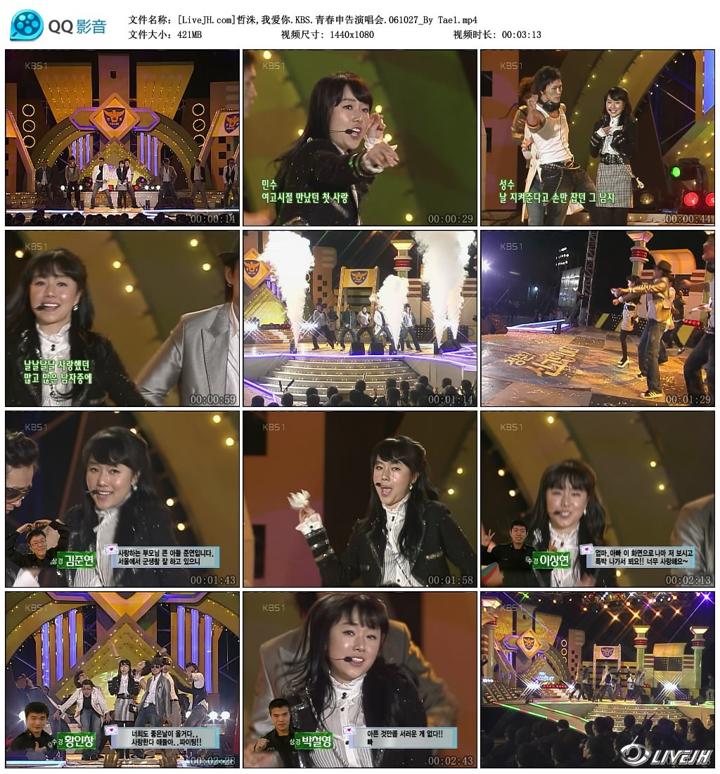 [LiveJH.com]���,�Ұ���.KBS.�ഺ����ݳ���.061027_By Tae1.mp4_thumbs_2018.07.22..jpg