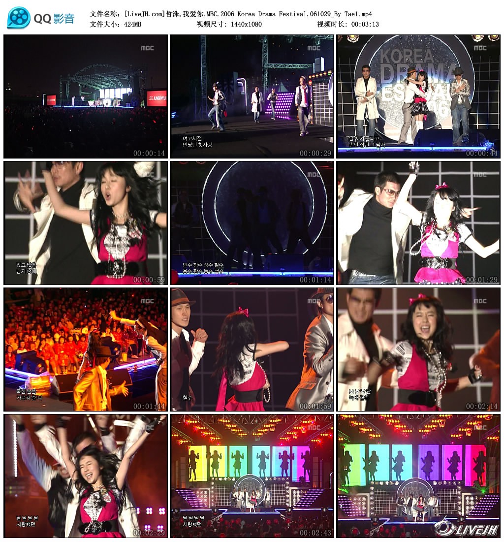 [LiveJH.com]���,�Ұ���.MBC.2006 Korea Drama Festival.061029_By Tae1.mp4_thumbs_.jpg