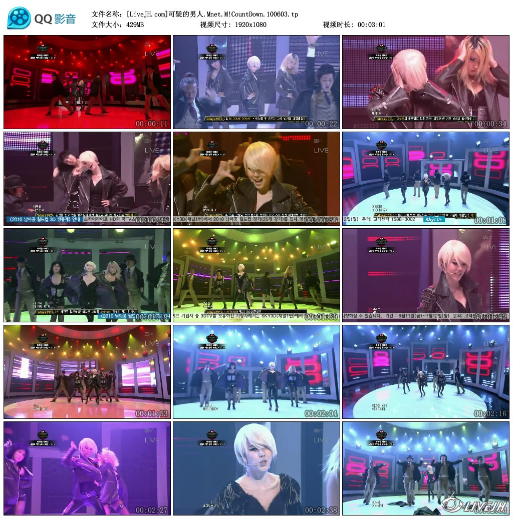 [LiveJH.com]ɵ.Mnet.M!CountDown.100603.tp_thumbs_2018.07.26.22_16_37.jpg