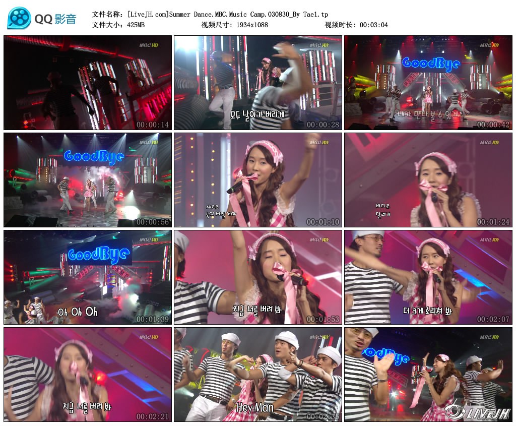 [LiveJH.com]Summer Dance.MBC.Music Camp.030830_By Tae1.tp_thumbs_2018.07.31.20_41_49.jpg