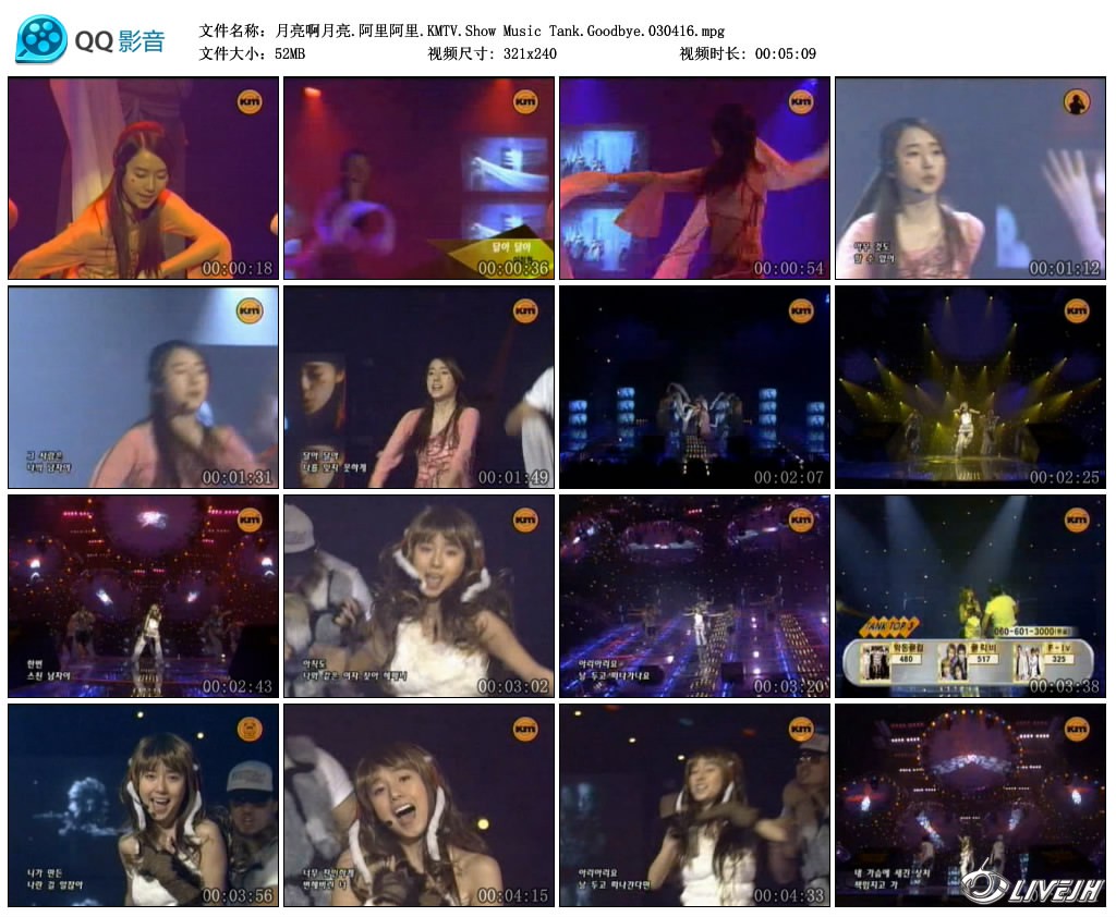 ����������.���ﰢ��.KMTV.Show Music Tank.Goodbye.030416.mpg_thumbs_2018.08.13.20_49_24.jpg
