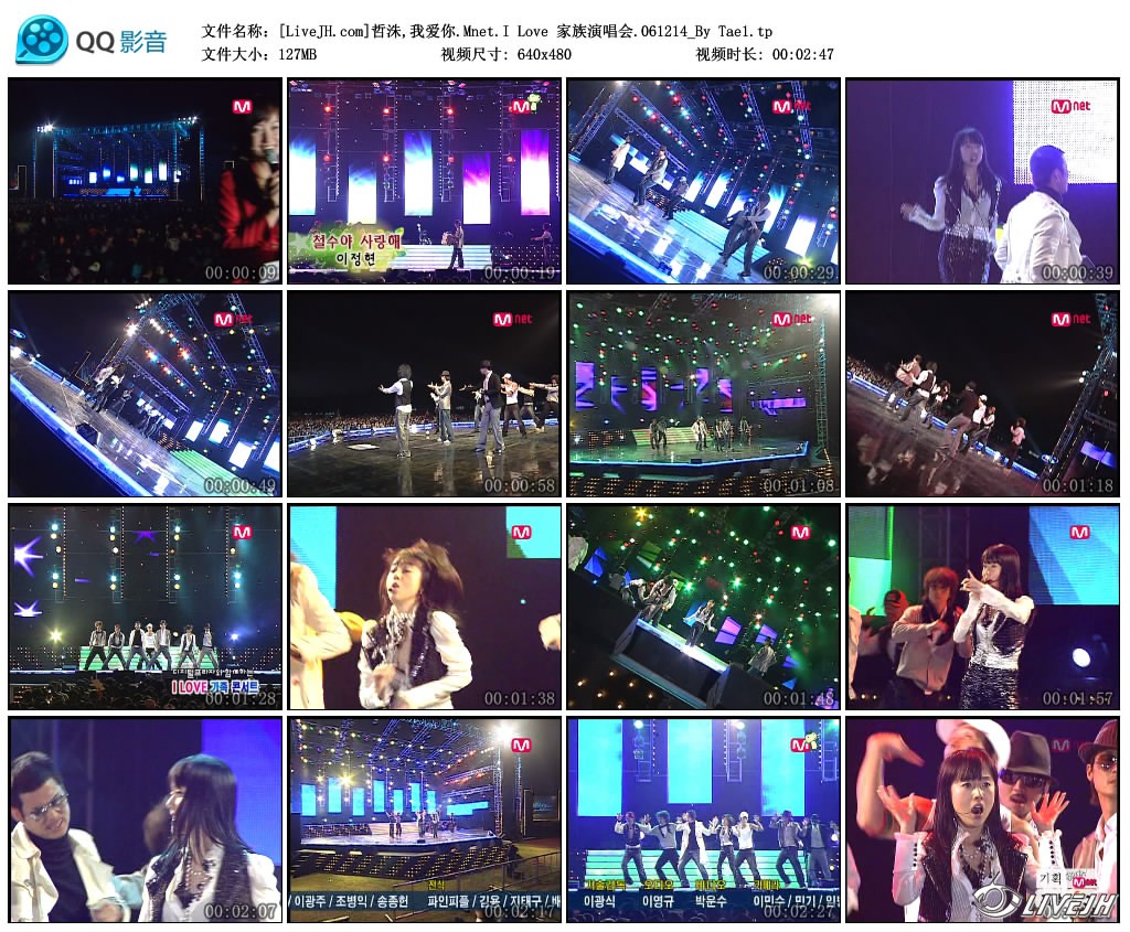 [LiveJH.com]���,�Ұ���.Mnet.I Love �����ݳ���.061214_By Tae1.tp_thumbs_2018.09..jpg