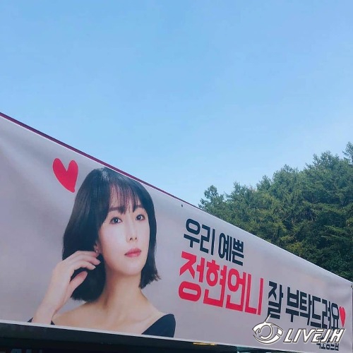 park_bo_young_18-20190821-0002.jpg