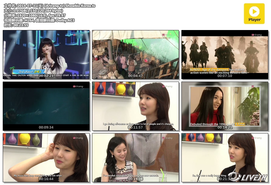 2014-07-31() [Arirang tv] Showbiz Korea.ts.jpg