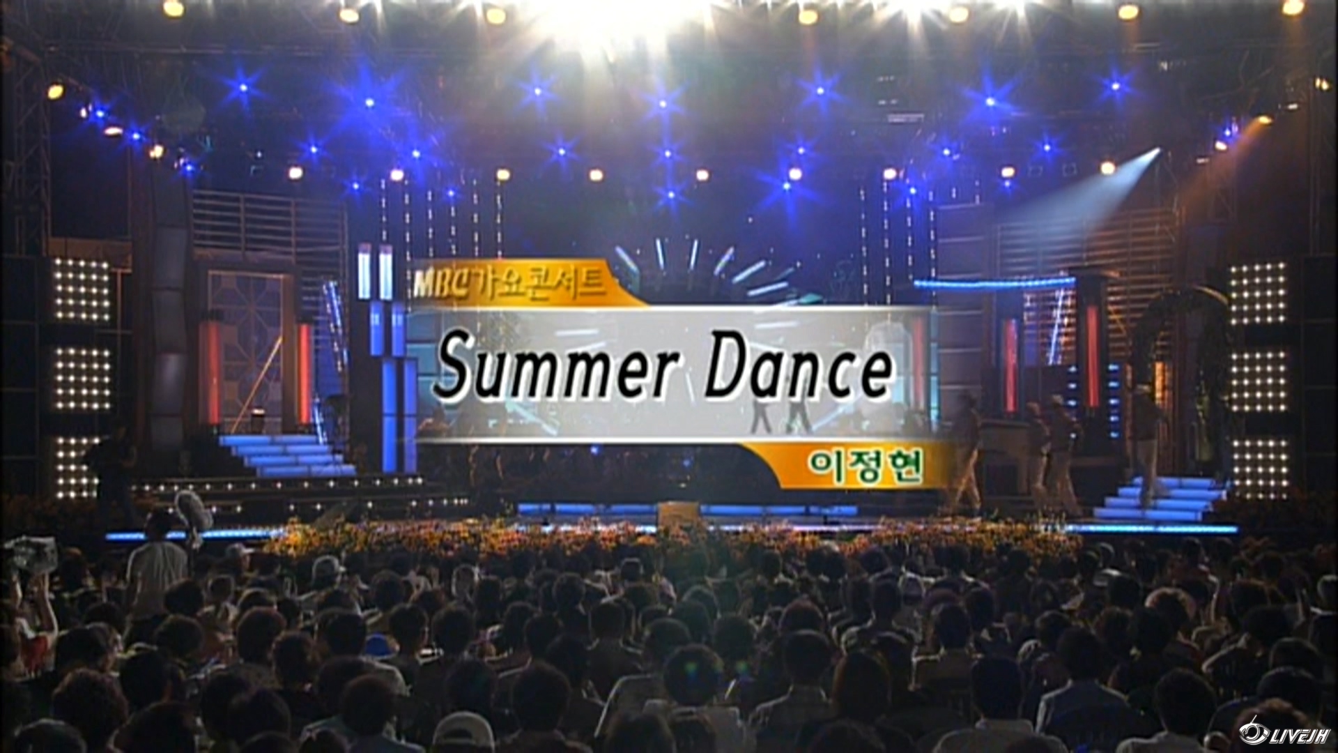 [2003.09.05] Summer Dance (MBC ҥݳ).mp4_20200902_132655.426.jpg