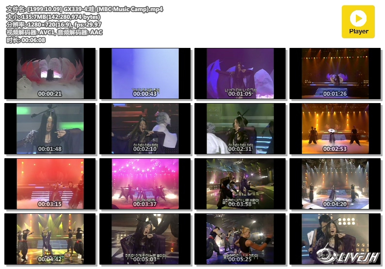 [1999.10.09] GX339-4. (MBC Music Camp).mp4.jpg
