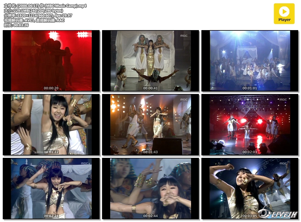 [2000.06.17]  (MBC Music Camp).mp4.jpg