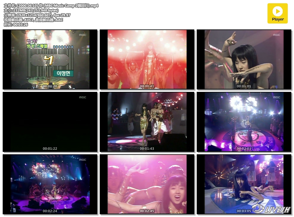 [2000.06.10]  (MBC Music Camp 2ع).mp4.jpg
