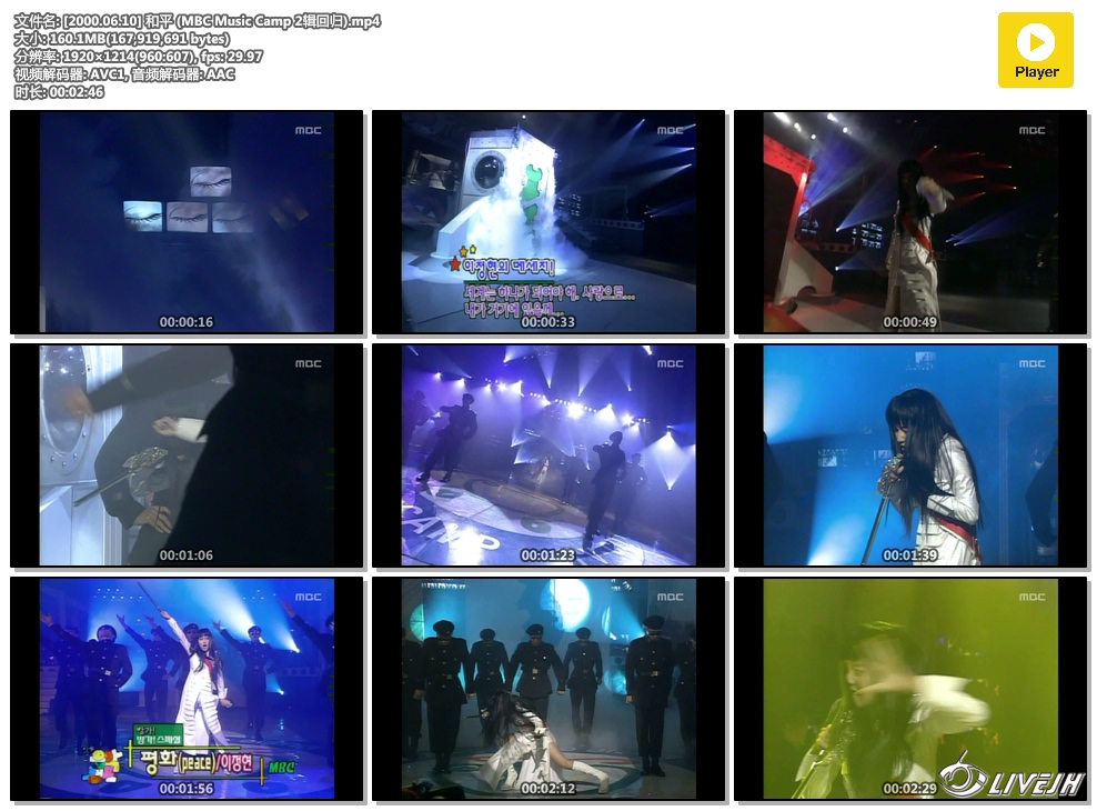 [2000.06.10] ƽ (MBC Music Camp 2ع).mp4.jpg