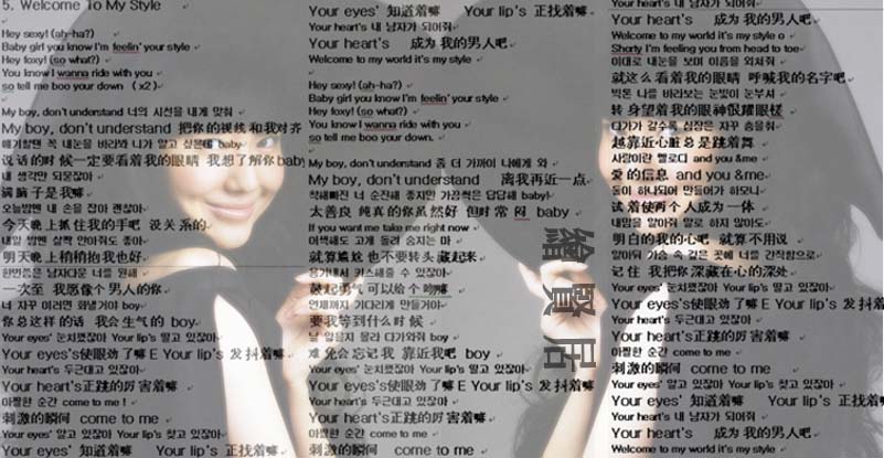 Welcome To My Style.jpg