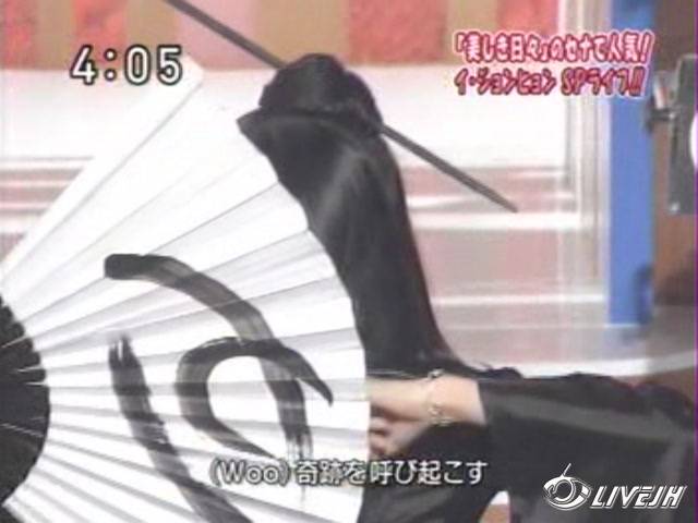 [SDTV]WA-Come On(2005.4.7 �ձ�Click)[(002502)22-45-04].JPG