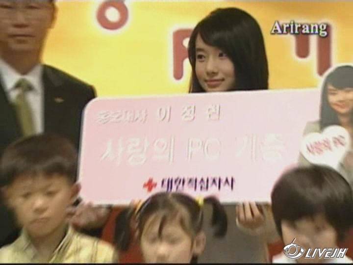 CF 2004��9��25�������Ͳμ����͵��ԵĻ[(000514)13-30-11].JPG