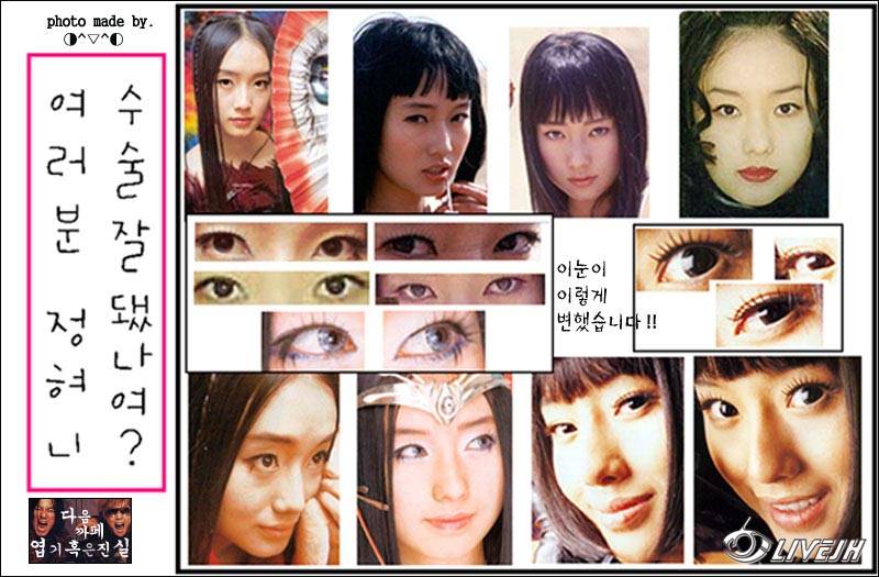 Lee Jung Hyun(1548).jpg