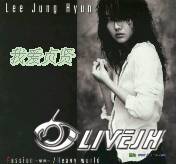 Lee Jung Hyun_01.jpg