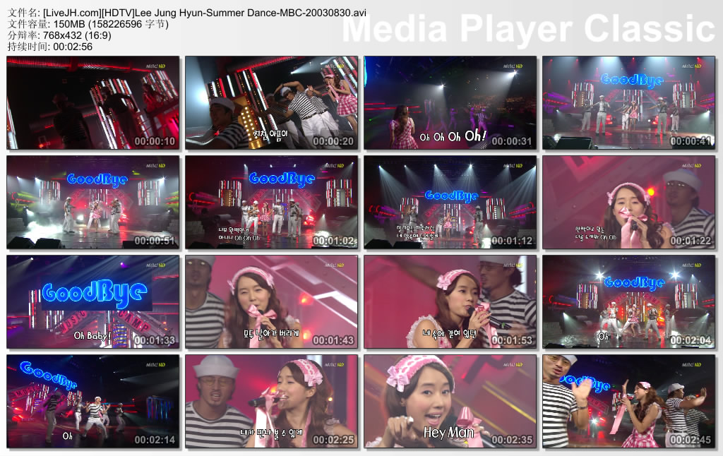 Music Camp  GOODBYB